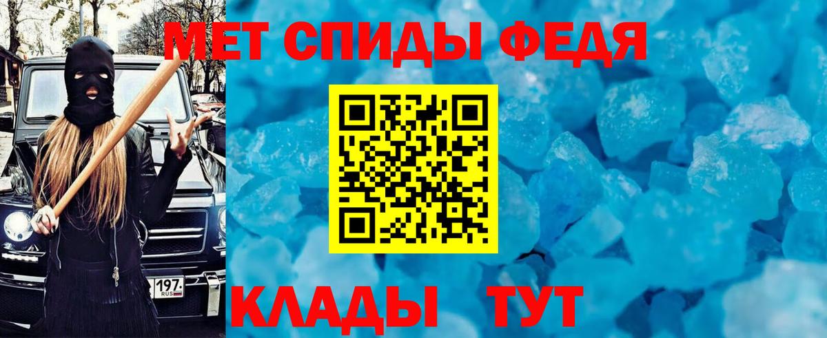 АМФ Розовый Славгород