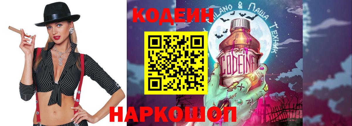 Меф Славгород