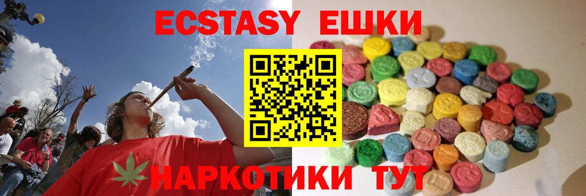Экстази louis Vuitton  ЭКСТАЗИ  ссылка на мегу зеркало  Вход с VPN  Экстази DUBAI  Славгород 