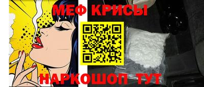 прущая мука Можайск