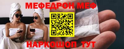 прущая мука Можайск