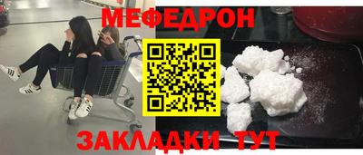 дмт Моздок
