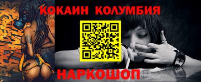 прущая мука Можайск