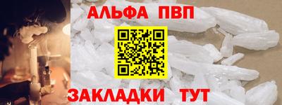 прущая мука Можайск