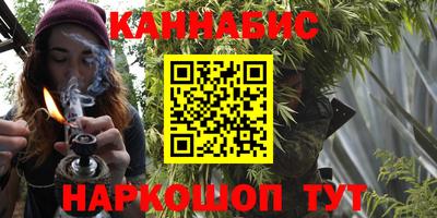 прущий лед Нальчик