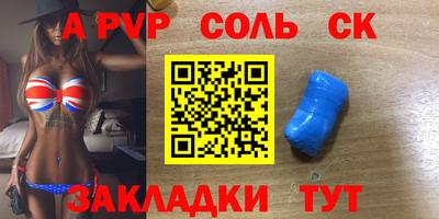прущий лед Нальчик