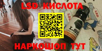 прущий лед Нальчик