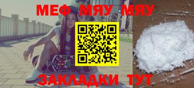прущая мука Можайск