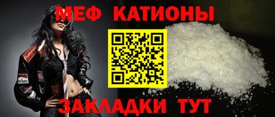 прущая мука Можайск