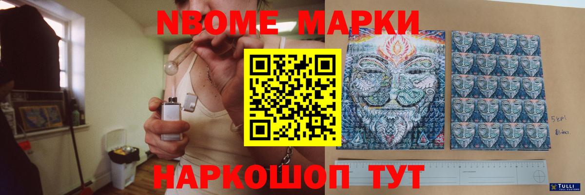 Славгород  LSD-25 экстази ecstasy  omg как зайти  Вход с VPN 