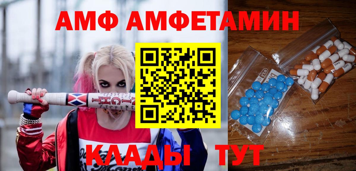 МЕТАМФЕТАМИН винт  Вход с VPN  Метамфетамин  МЕТАМФЕТАМИН винт  Славгород 