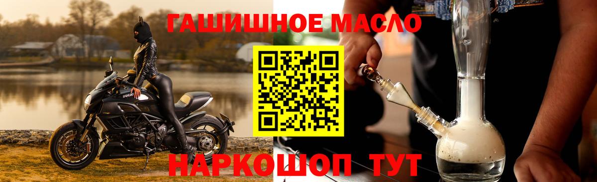 где купить наркотик  Вход с VPN  Славгород  ТГК Wax 